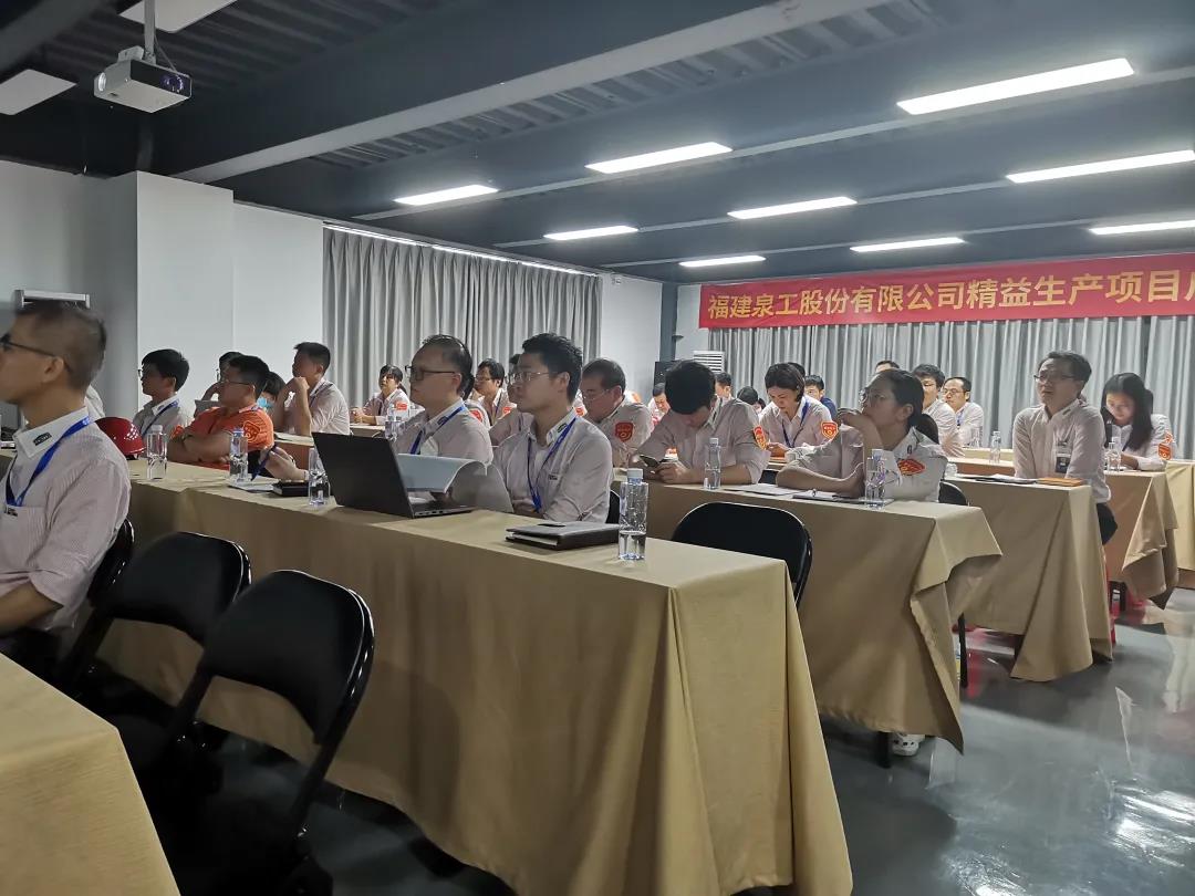 作不止 改进不断|优发国际股份《改善提案管理办法》宣导启动会议在台商基地隆重召开
