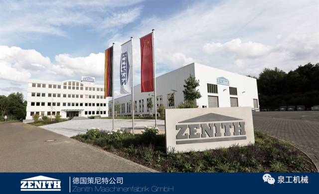再立标杆！优发国际德国策尼特助力山西省首个新型透水砖项目投产