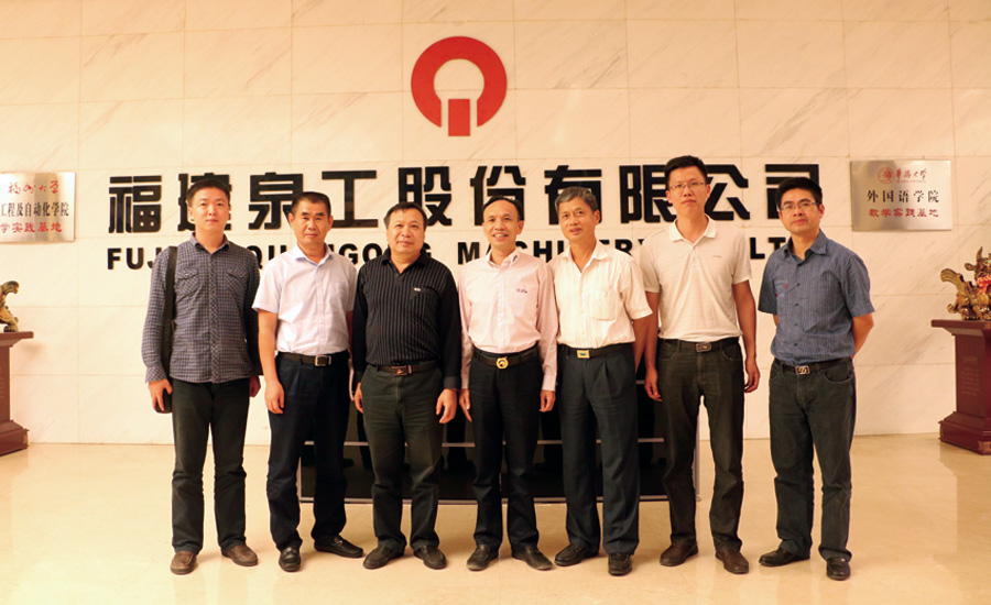 省经信委调研优发国际股份 全力支持公司“走出去”发展战略