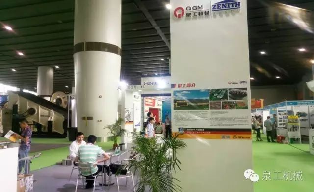 优发国际股份亮相第二届砂石展 透水砖和固废制砖工艺受热捧